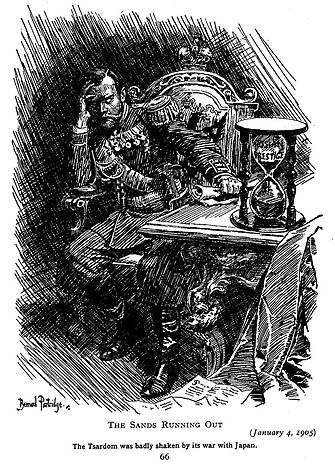 Russisch prestige 1905.jpg